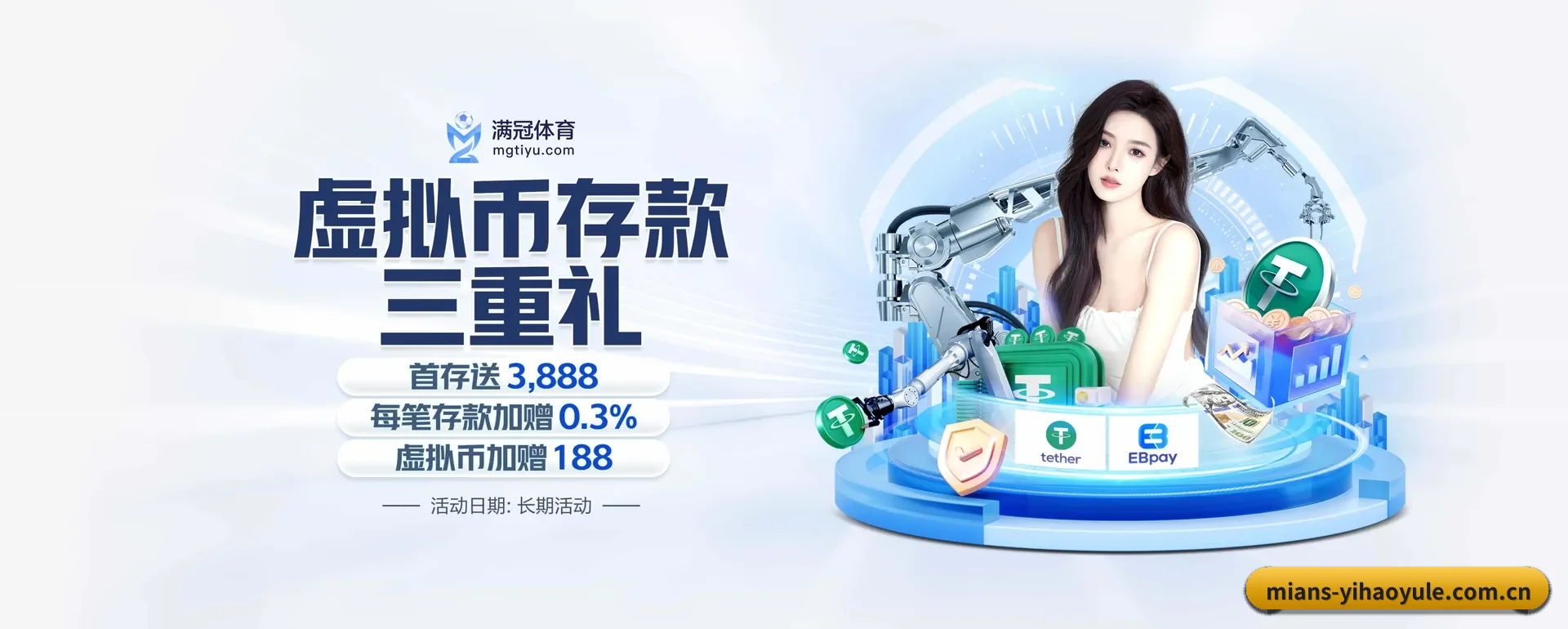 壹号娱乐的来历
